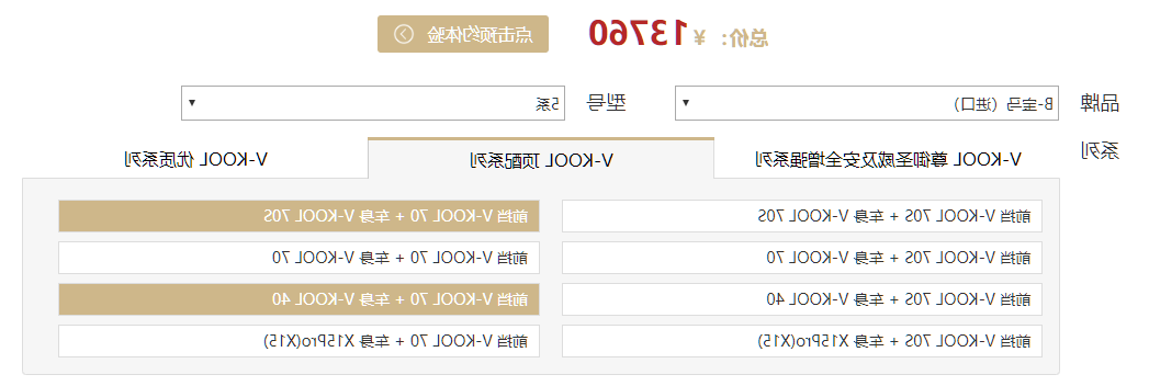 UeQFiZpm8yDu-1565088600686.png