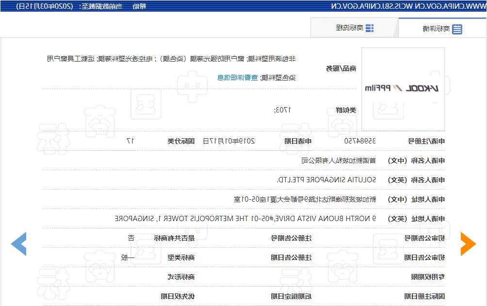 iB9uyKcMxyb4-1584430988642.png