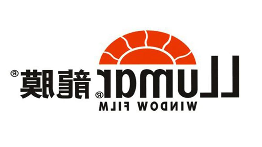 伊士曼车膜品牌