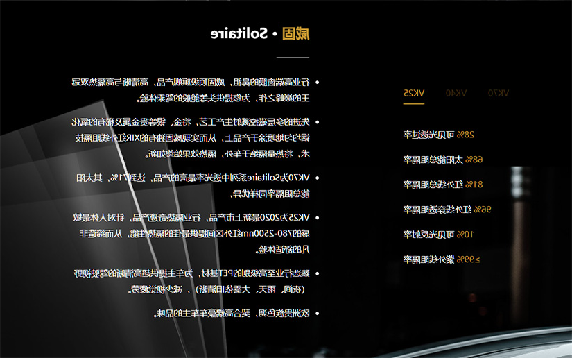 同等级的威固vk25和v40哪个好？