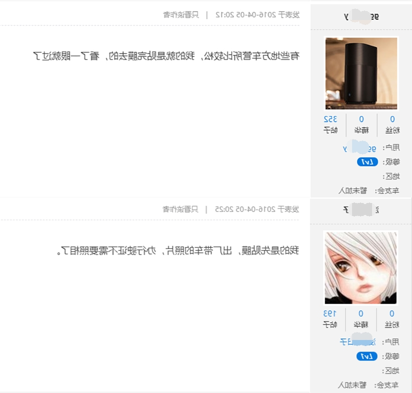 来自汽车之家车主.jpg