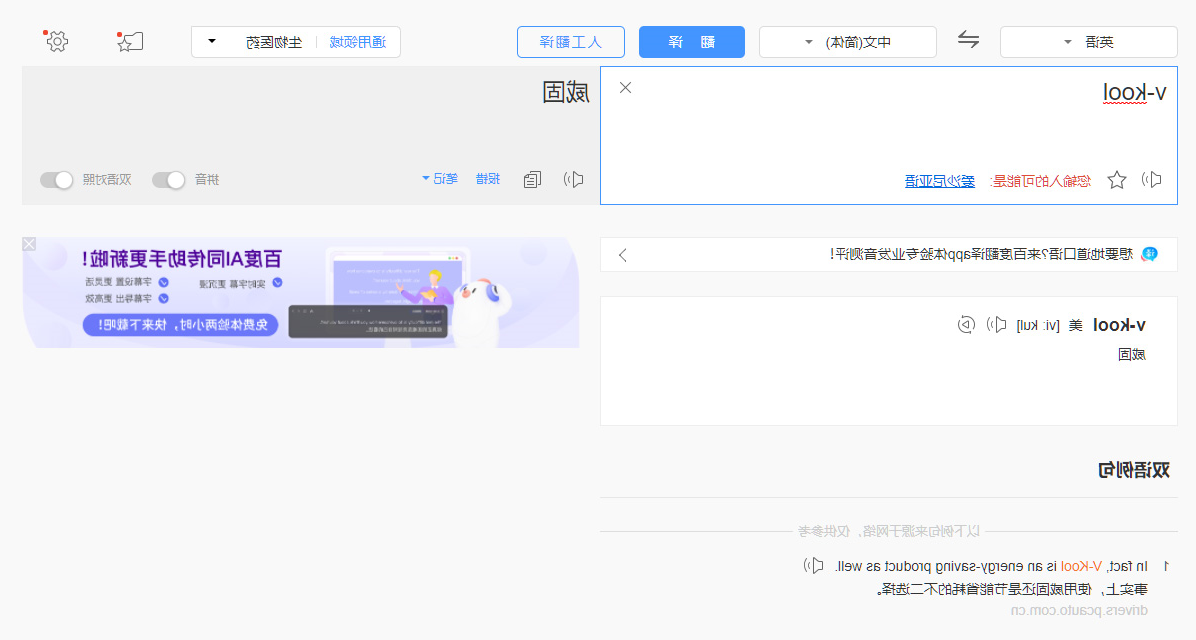 tmJhyCao6Y6M-1625649356465.jpg