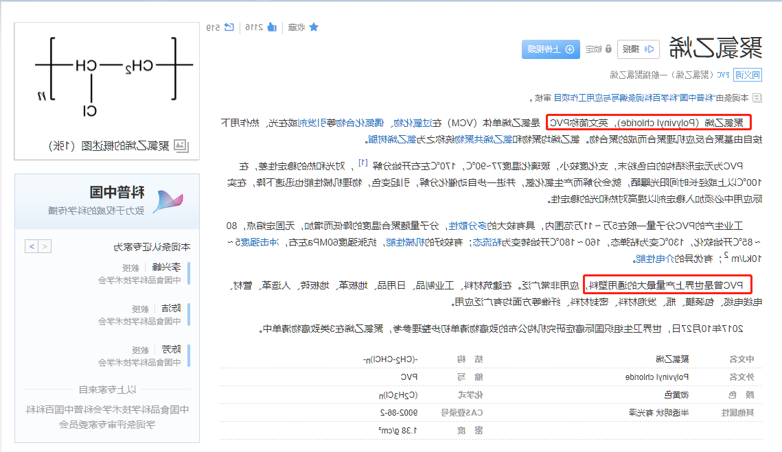 ht3QzC36Nquu-1640073956370.png