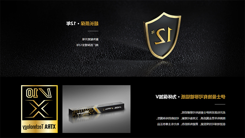 威固V10X隐形车衣质保12年.jpg