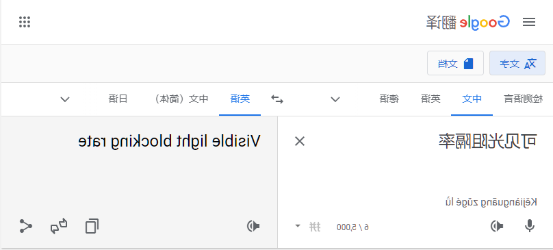 VLT是可见光阻隔率的意思.png